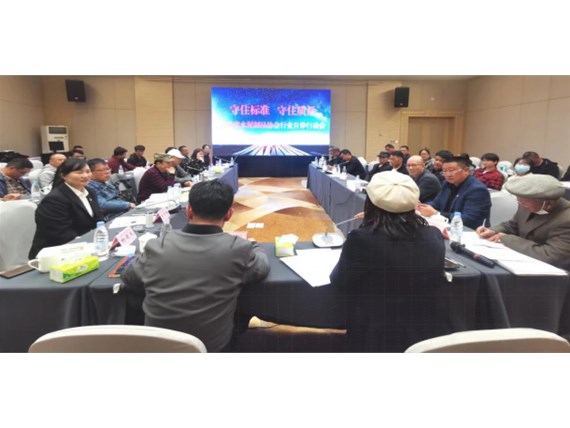 鑄造精品管道，為「品質」發聲！云南省水泥制品協會行業自律行動會